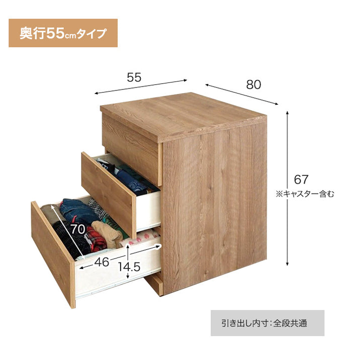 奥行55cm キャスター付き クローゼットチェスト 3段 幅80 完成品 日本製 チェスト クローゼット収納〔17100034〕 [5]