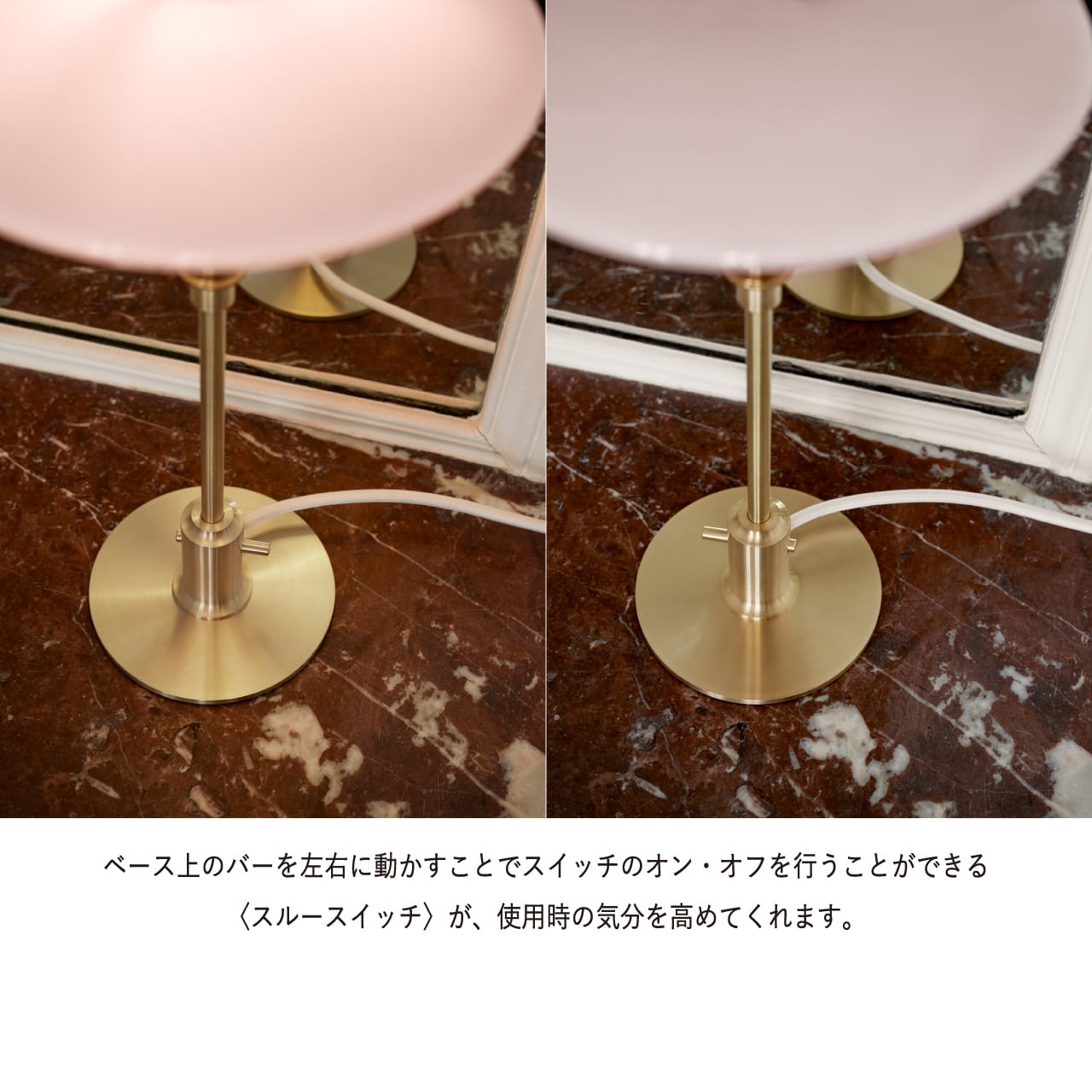 PH 2/1 テーブルランプ / 真鍮/ペール・ローズ  / PH 2/1 Table (Pale Rose) / Louis Poulsen（ルイスポールセン）/ テーブルライト / 正規販売店 [4]