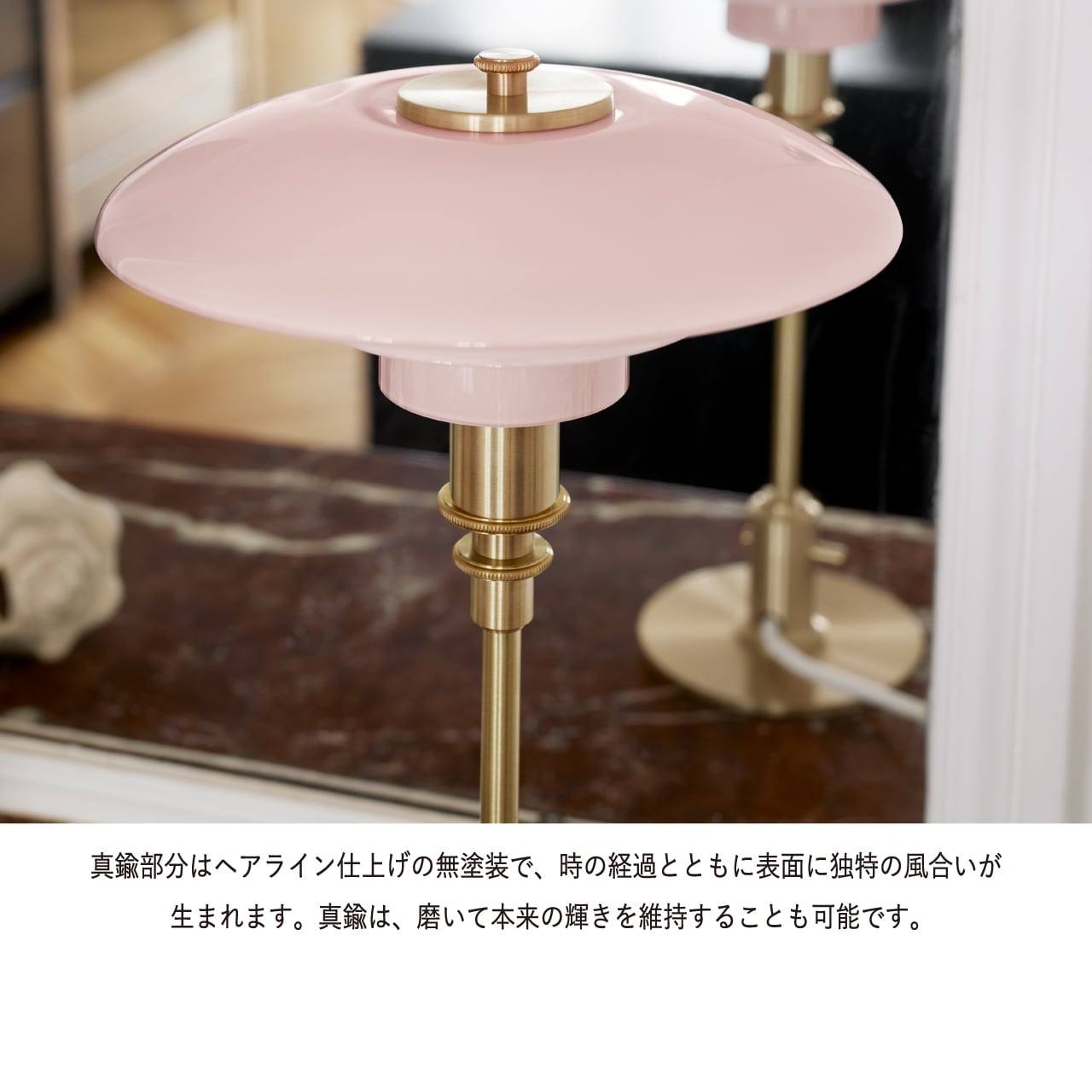 PH 2/1 テーブルランプ / 真鍮/ペール・ローズ  / PH 2/1 Table (Pale Rose) / Louis Poulsen（ルイスポールセン）/ テーブルライト / 正規販売店 [5]