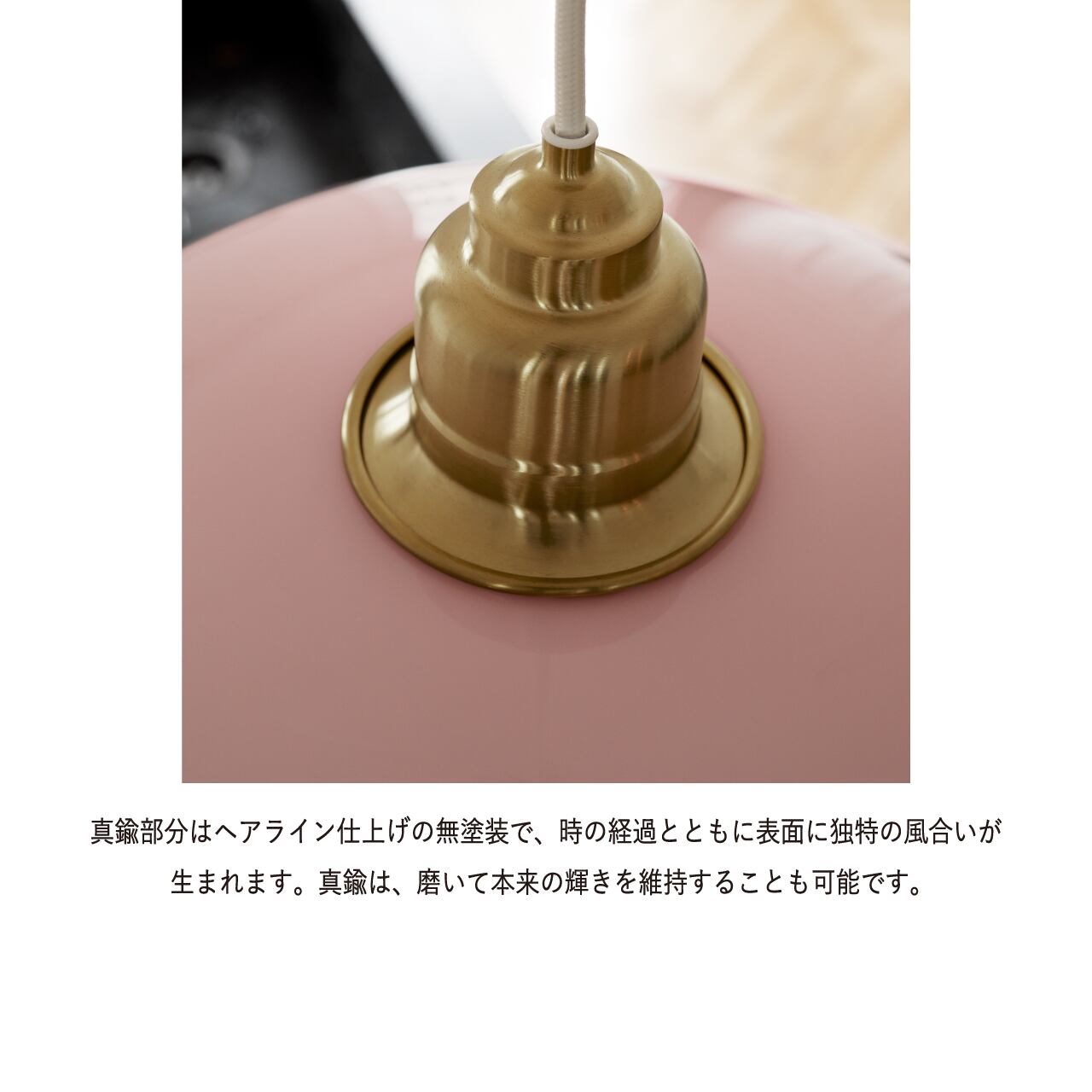 PH 3½-3 ペンダント / 真鍮/ペール・ローズ / PH 3½-3 Pendant(Pale Rose) / Louis Poulsen（ルイスポールセン）/ ペンダントライト / 正規販売店 [4]