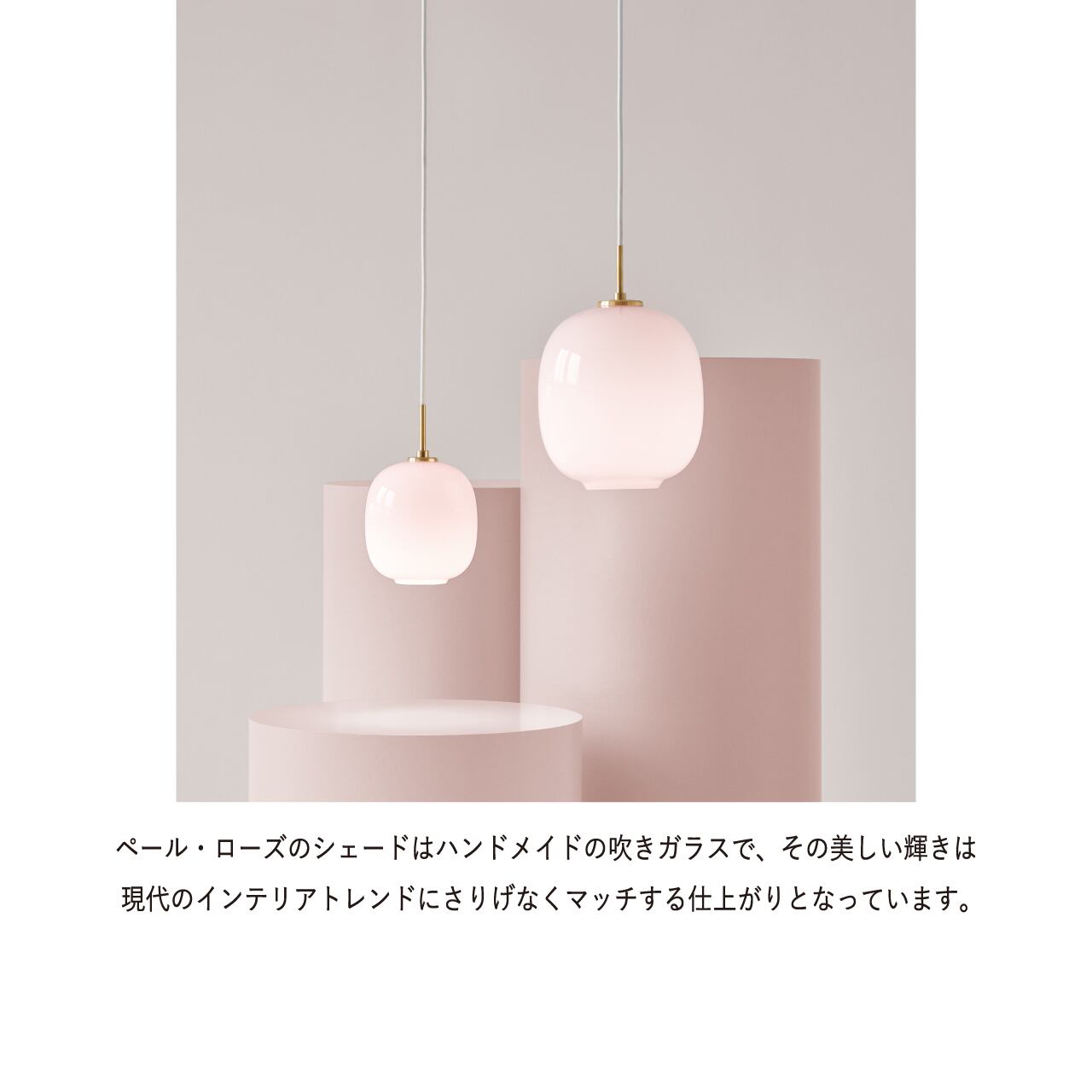 VL45 ラジオハウスペンダント / Φ175  / ペール・ローズ / VL45 Radiohus Pendant 175 (Pale Rose) / Louis Poulsen（ルイスポールセン）/ ペンダントライト / 正規販売店 [3]