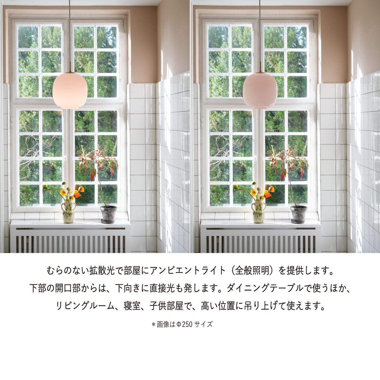 VL45 ラジオハウスペンダント / Φ175  / ペール・ローズ / VL45 Radiohus Pendant 175 (Pale Rose) / Louis Poulsen（ルイスポールセン）/ ペンダントライト / 正規販売店 [4]