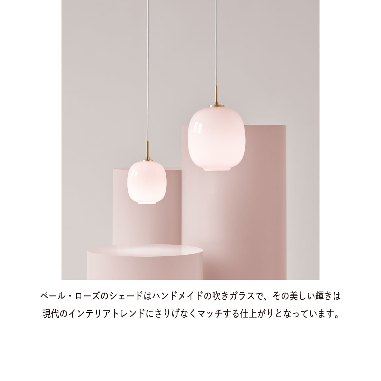 VL45 ラジオハウスペンダント / Φ250  / ペール・ローズ / VL45 Radiohus Pendant 250 (Pale Rose) / Louis Poulsen（ルイスポールセン）/ ペンダントライト / 正規販売店 [3]