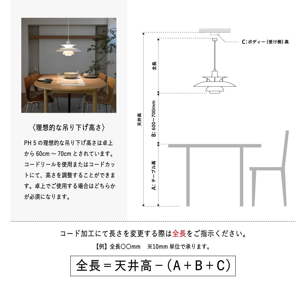 PH 5 / 真鍮 / Louis Poulsen（ルイスポールセン）/ ペンダントライト / 正規販売店 [5]