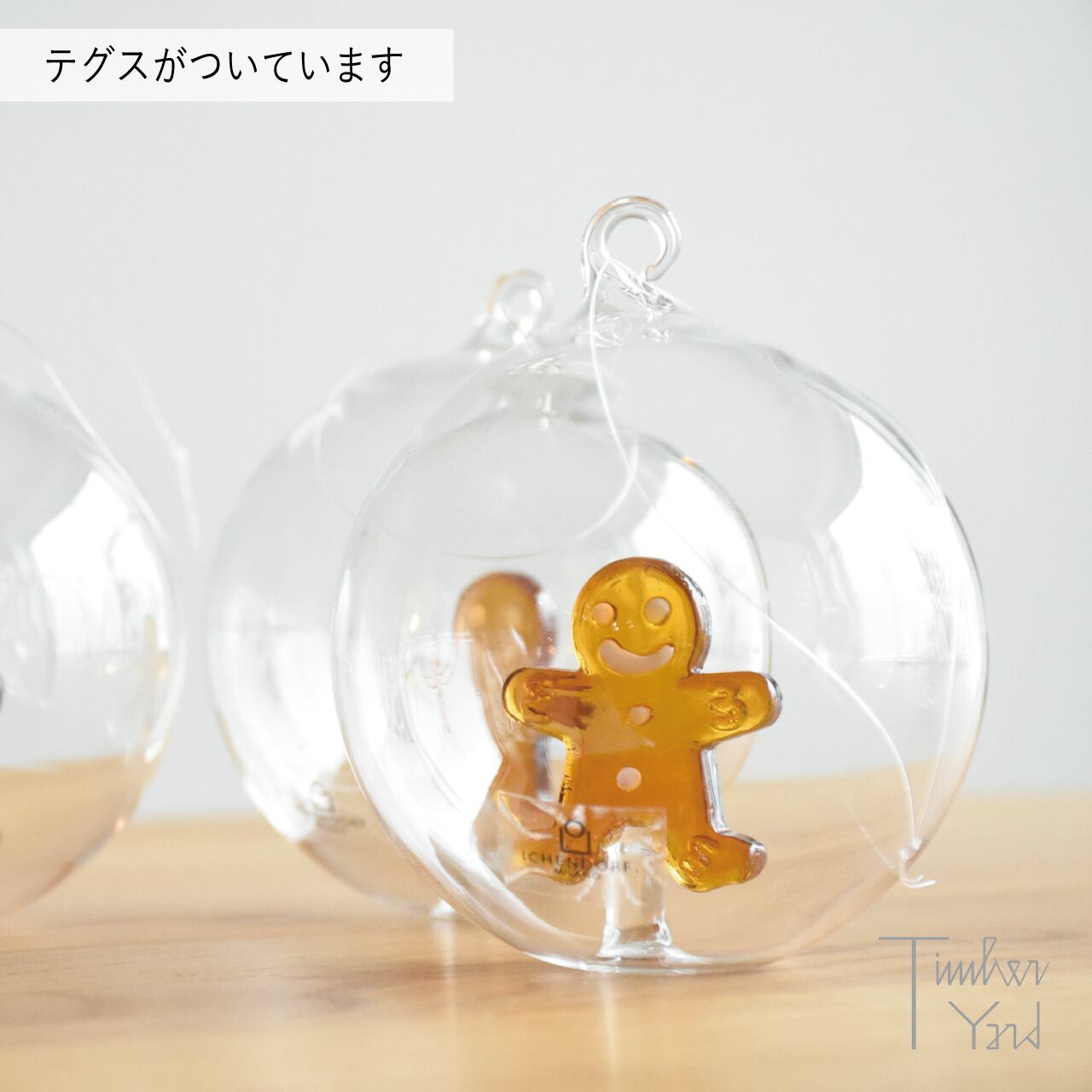 【ONLINE限定】クリスマスボール ジンジャーブレッド / Φ8cm / Sweet＆Candy / Christmas ball gingerbread / ICHENDORF MILANO(イッケンドルフ ミラノ）/ クリスマスオーナメント / 正規販売店 [3]