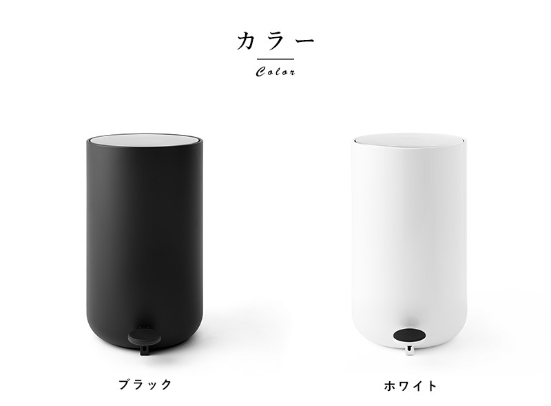 Audo Copenhagen オドー コペンハーゲン ペダルビン 11L [3]