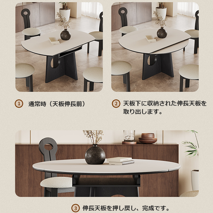 伸縮式ダイニングテーブル 丸テーブル 円形セラミック天板 高級感 hagst-3406 [4]