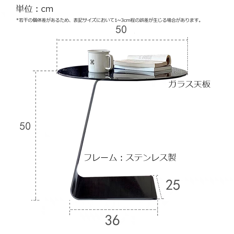 サイドテーブル ガラス天板 テーブル おしゃれ hmx-5101 [3]