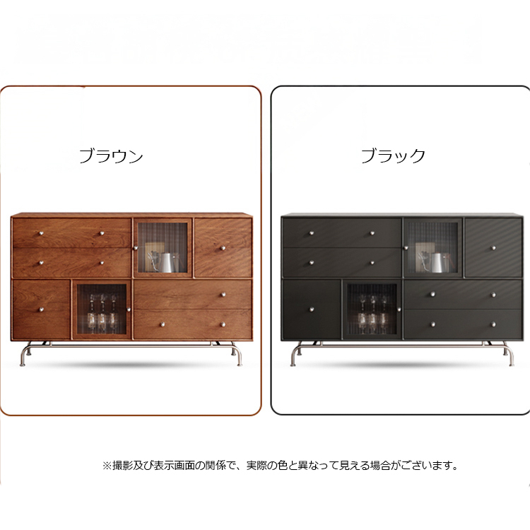 幅140 キャビネット 収納 脚付き キャスター付き リビングボード ディスプレイ チェスト 無垢材 hmr-4770 [5]