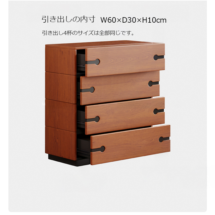 キャビネット 幅80cm 大容量収納  収納棚 チェスト おしゃれ hmr-4783 [5]