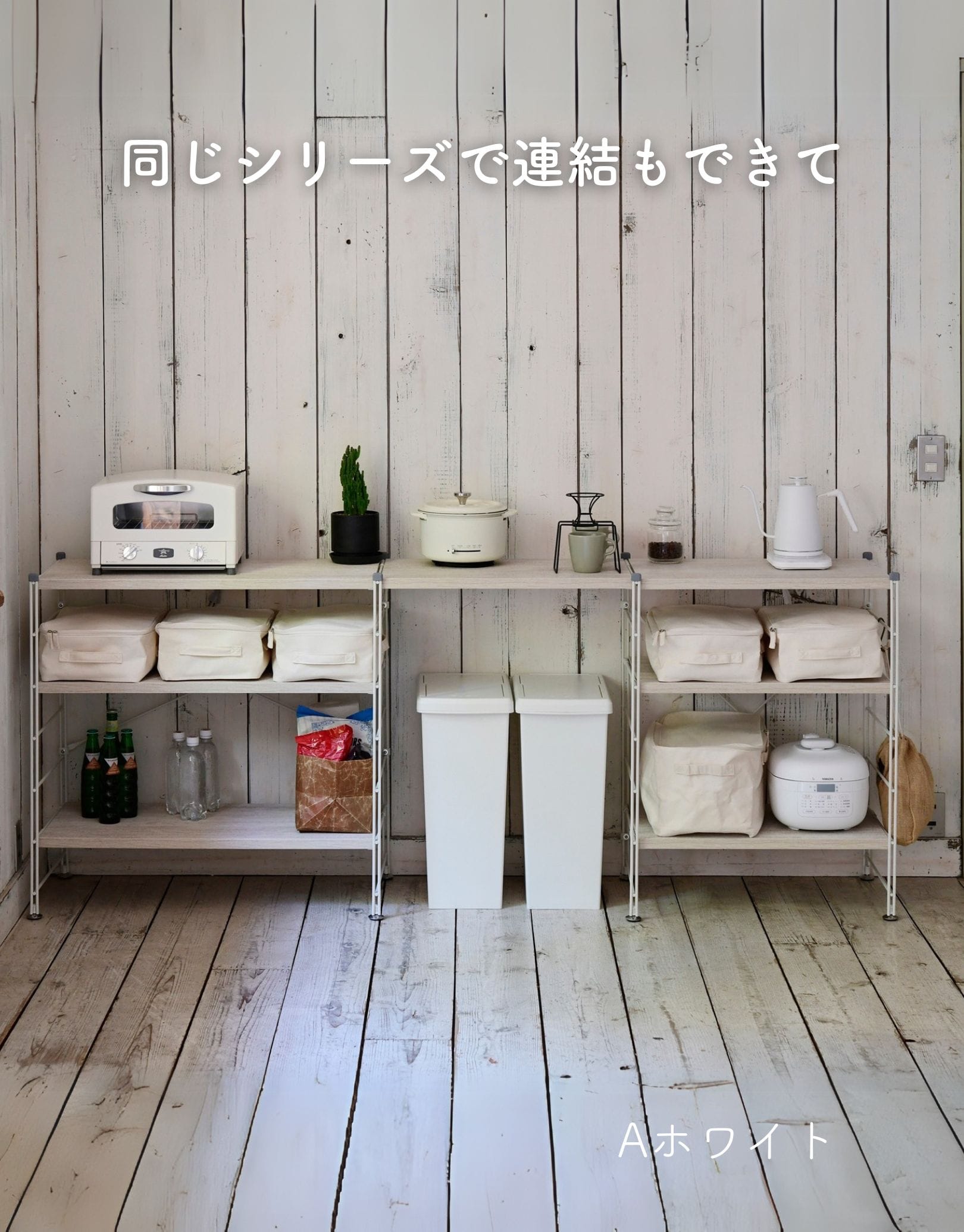 【10％オフクーポン対象】ラック 木製棚板 3段 幅85.5/65 奥行き41.5 高さ85cm  MWS-80843 MWS-80643 山善 YAMAZEN
										
											【会員登録でクーポンGET】 [2]