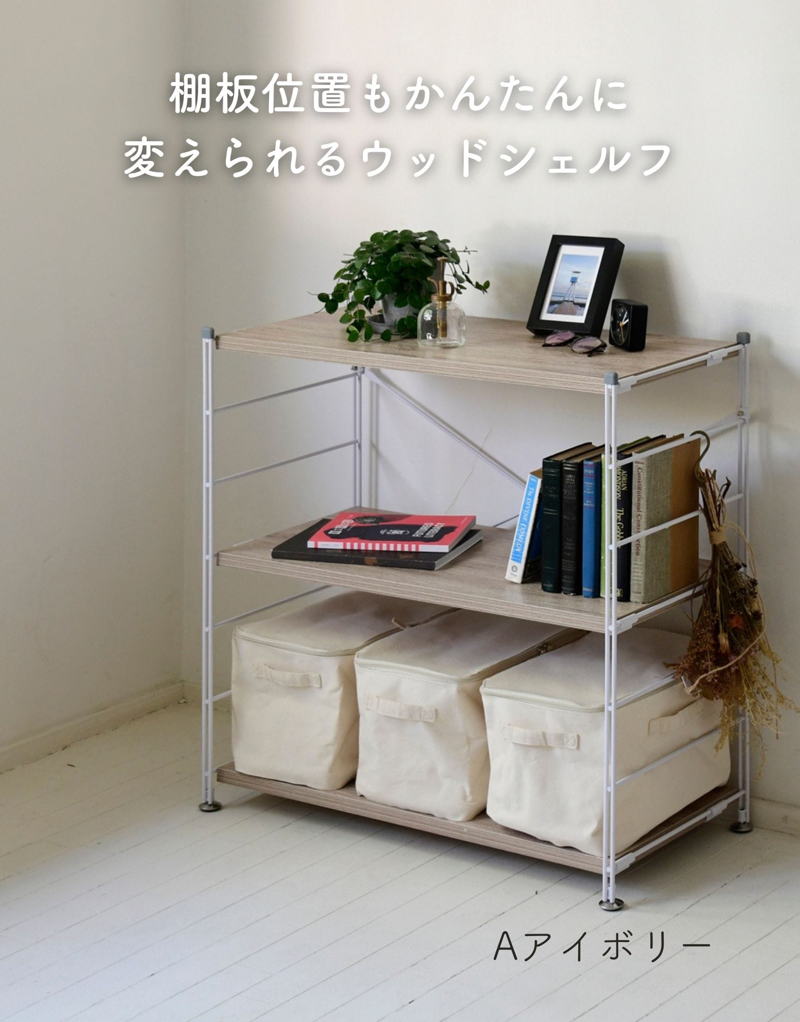 【10％オフクーポン対象】ラック 木製棚板 3段 幅85.5/65 奥行き41.5 高さ85cm  MWS-80843 MWS-80643 山善 YAMAZEN
										
											【会員登録でクーポンGET】 [3]