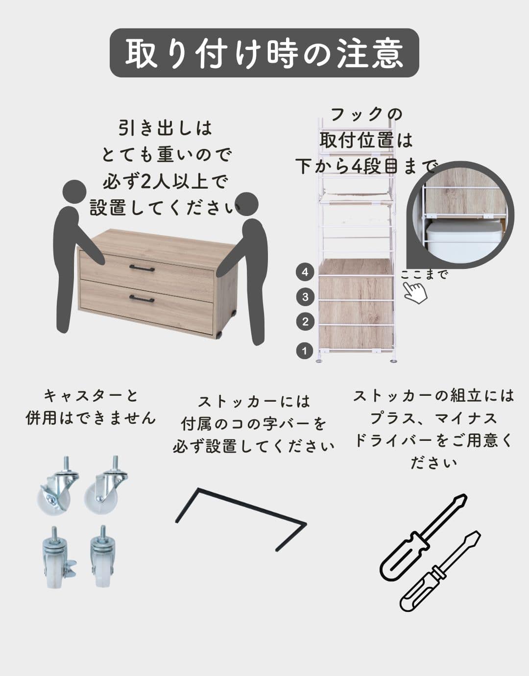 【10％オフクーポン対象】ラック 木製 棚板 3段 キッチンラック セット 幅85.5/65 奥行41.5 高さ85cm 山善 YAMAZEN
										
											【会員登録でクーポンGET】 [2]