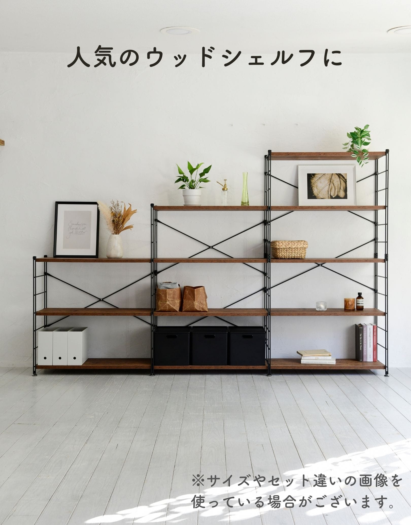 【10％オフクーポン対象】ラック 木製 棚板 4段 キッチンラック セット 幅85.5/65 奥行41.5 高さ123.5cm 山善 YAMAZEN
										
											【会員登録でクーポンGET】 [3]