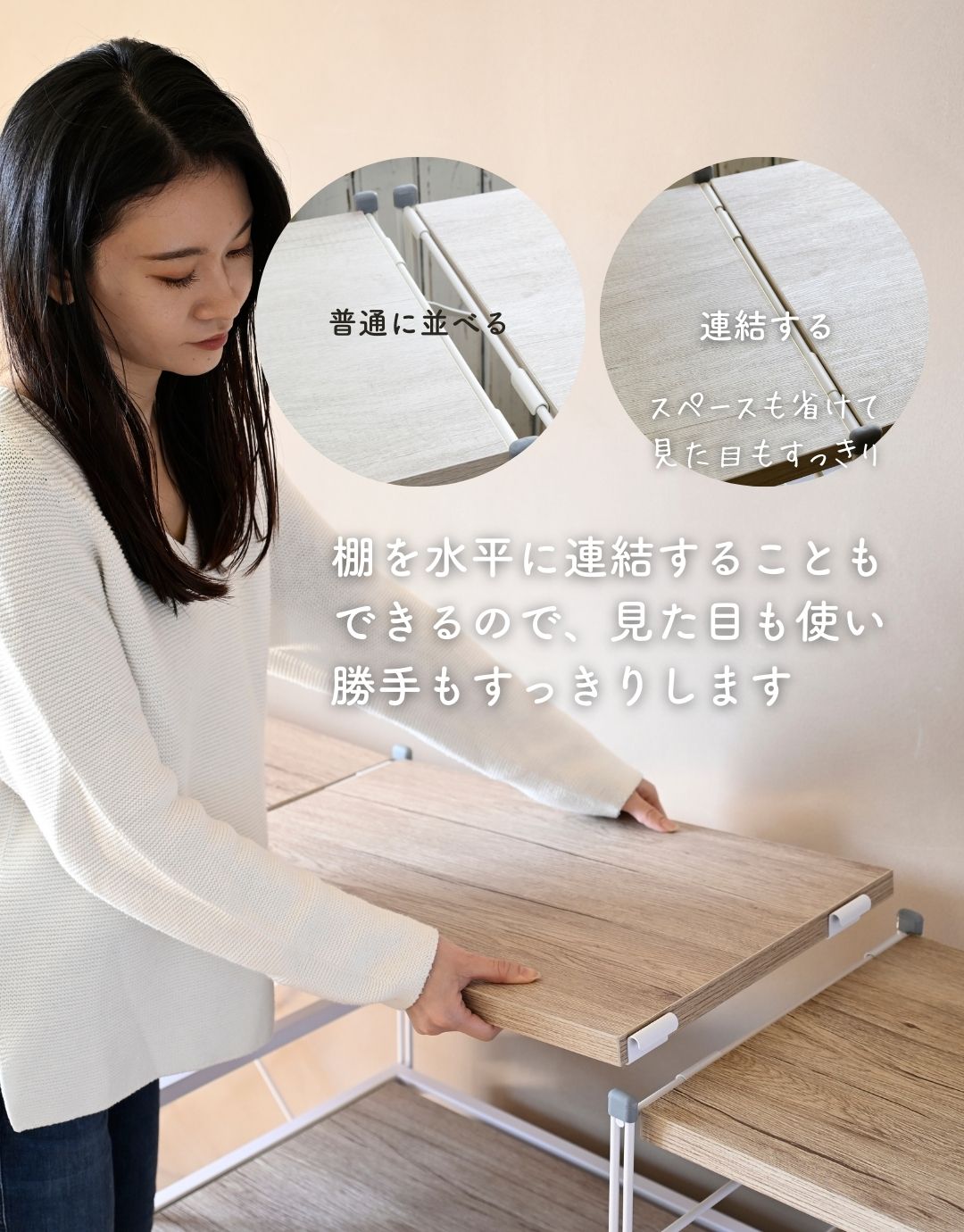 【10％オフクーポン対象】棚板 ウッドシェルフ専用 (棚のみ) MWS 幅85.5/65対応 ※本体別売り MWST-8040 MWST-5940 山善 YAMAZEN
										
											【会員登録でクーポンGET】 [3]