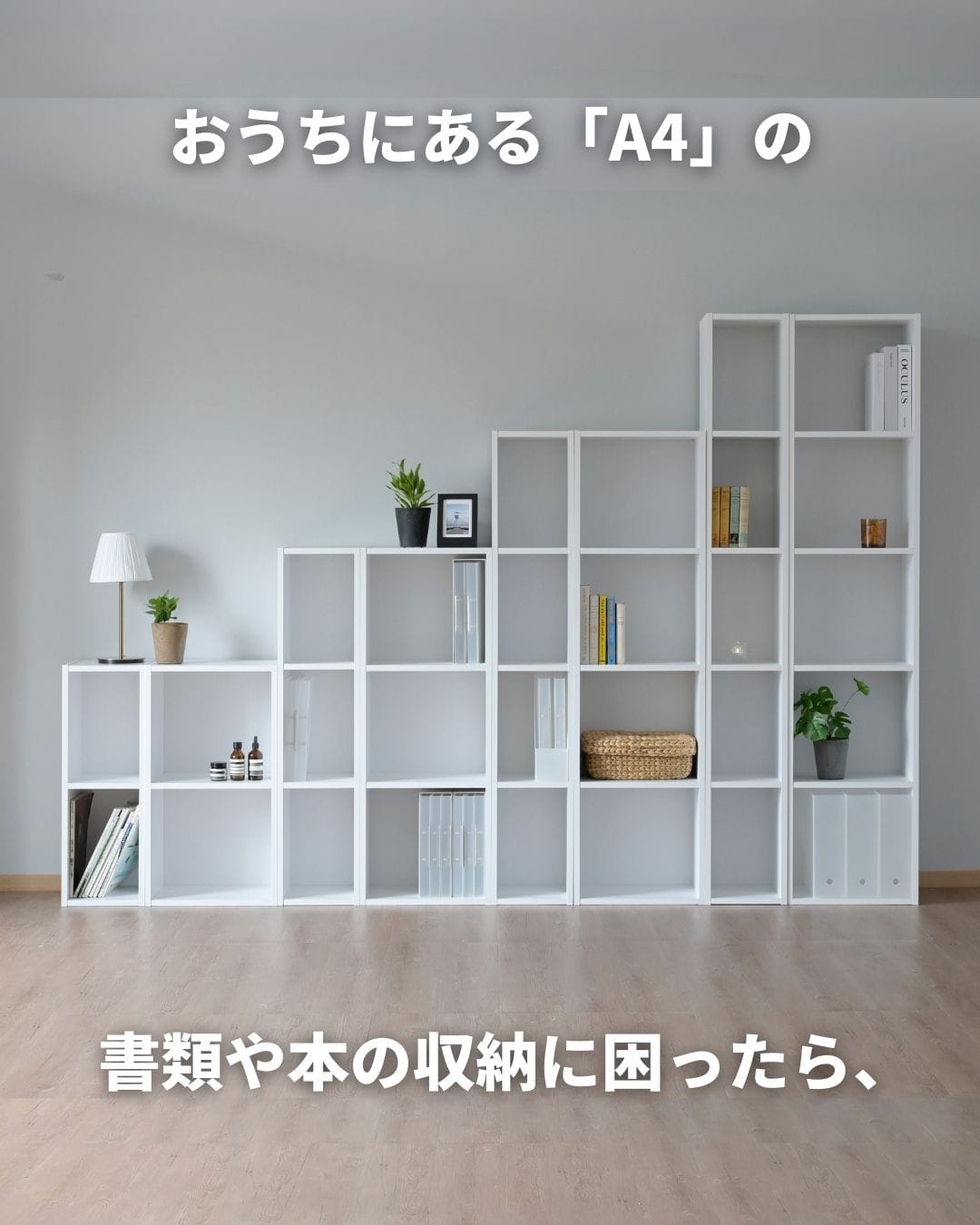 たてよこ使える カラーボックス A4 対応 2段/3段/4段/5段 山善 YAMAZEN【会員登録でクーポンGET】 [2]