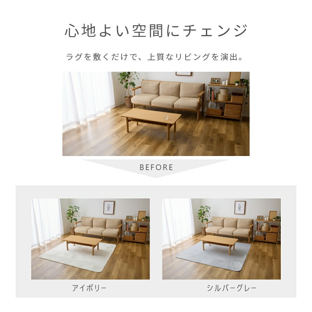 【10％オフクーポン対象】洗える フランネル ラグ 抗菌 防臭 防ダニ 1畳/1.5畳/2畳/3畳 YAR-0918 YAR-1418 YAR-1818 YAR-2024 山善 YAMAZEN
										
											【会員登録でクーポンGET】 [3]