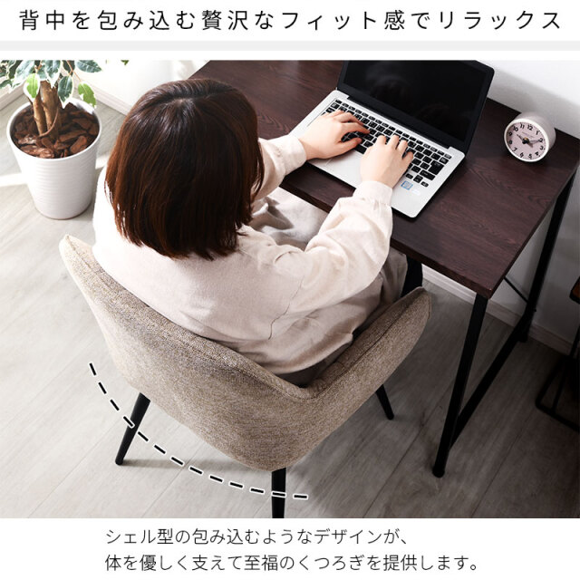 ダイニングチェアー ラパン 2脚セット [4]