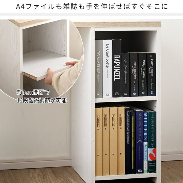 ラック付き リバーシブルデスク 幅89cm アミティ [5]