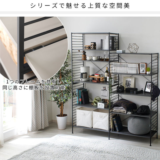 おしゃれ スチールラック ジュリオ 専用 棚板2枚セット [4]