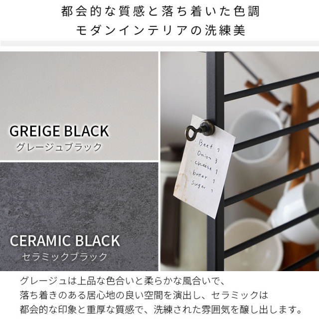 おしゃれ スチールラック 6段ラックタイプ ジュリオ [3]