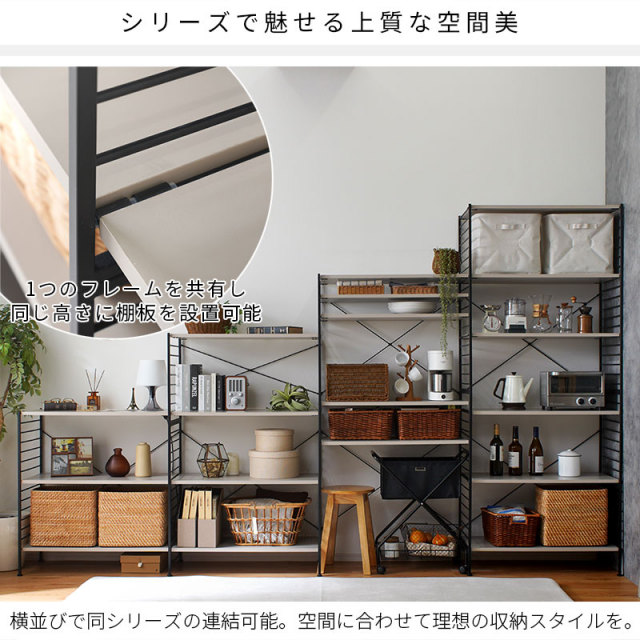おしゃれ スチールラック 3段ラックタイプ ジュリオ [4]