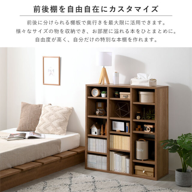ディスプレイシェルフ ブックシェルフ 幅90cm リューミー [3]