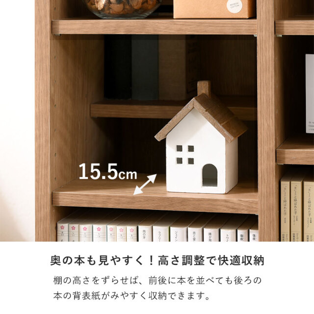 ディスプレイシェルフ ブックシェルフ 幅90cm リューミー [5]