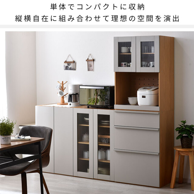 組み合わせキッチン収納 ファーゴ フラップ扉タイプ [3]