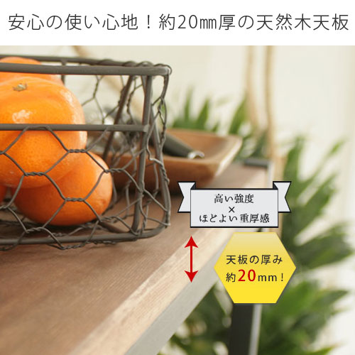 天然木製インテリア　ブルック　スリムラック3段 [4]