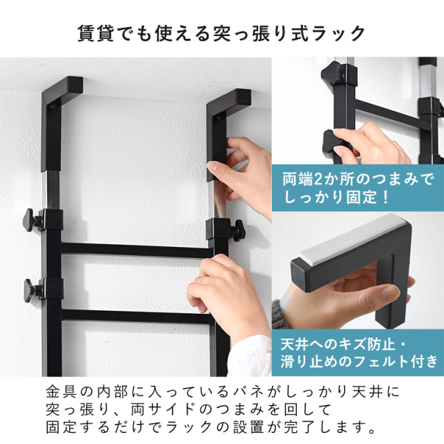 つっぱり ランドリーラック 深型カゴ 2個付き 幅60 ラトゥルー [5]