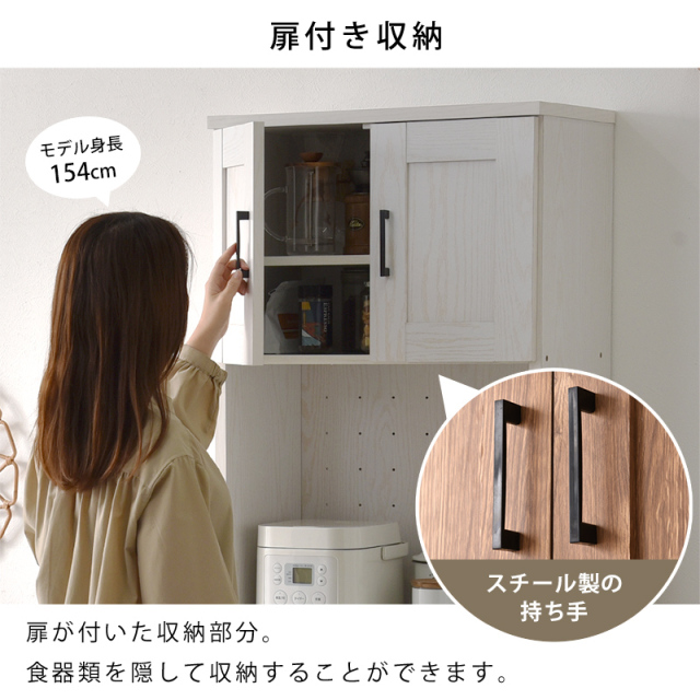 キッチン収納 ゴミ箱上オープンラック 幅60cm クイエール [4]