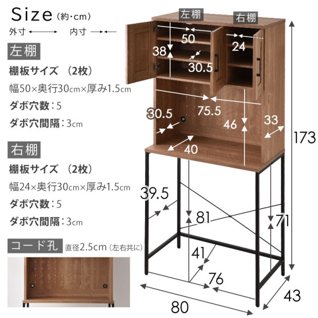 キッチン収納 ゴミ箱上オープンラック [2]