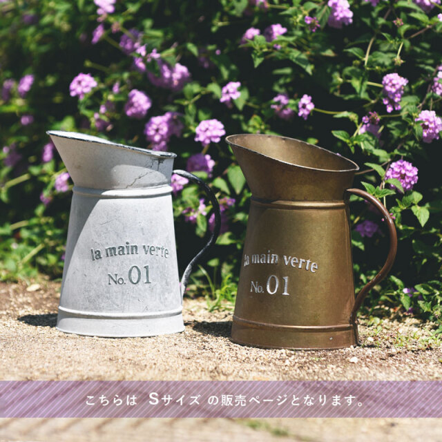 グランディール ピッチャーオブジェ Sサイズ [2]