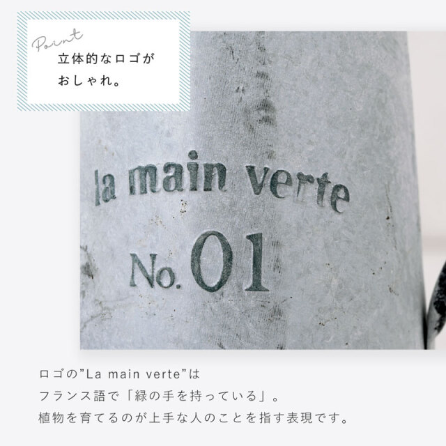 グランディール ピッチャーオブジェ Sサイズ [5]