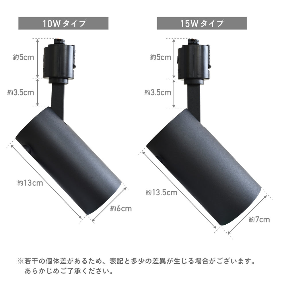 LED一体型スポットライトFaro（ファロ）【10W】 [2]