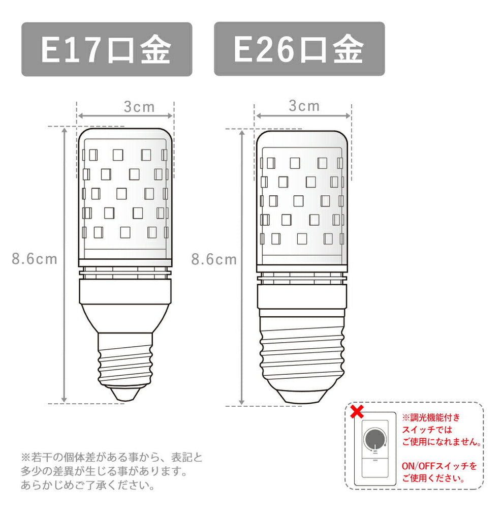 Lucimo  口金E26 40w相当 直径30mm【電球6個リモコン1個セット】 [2]