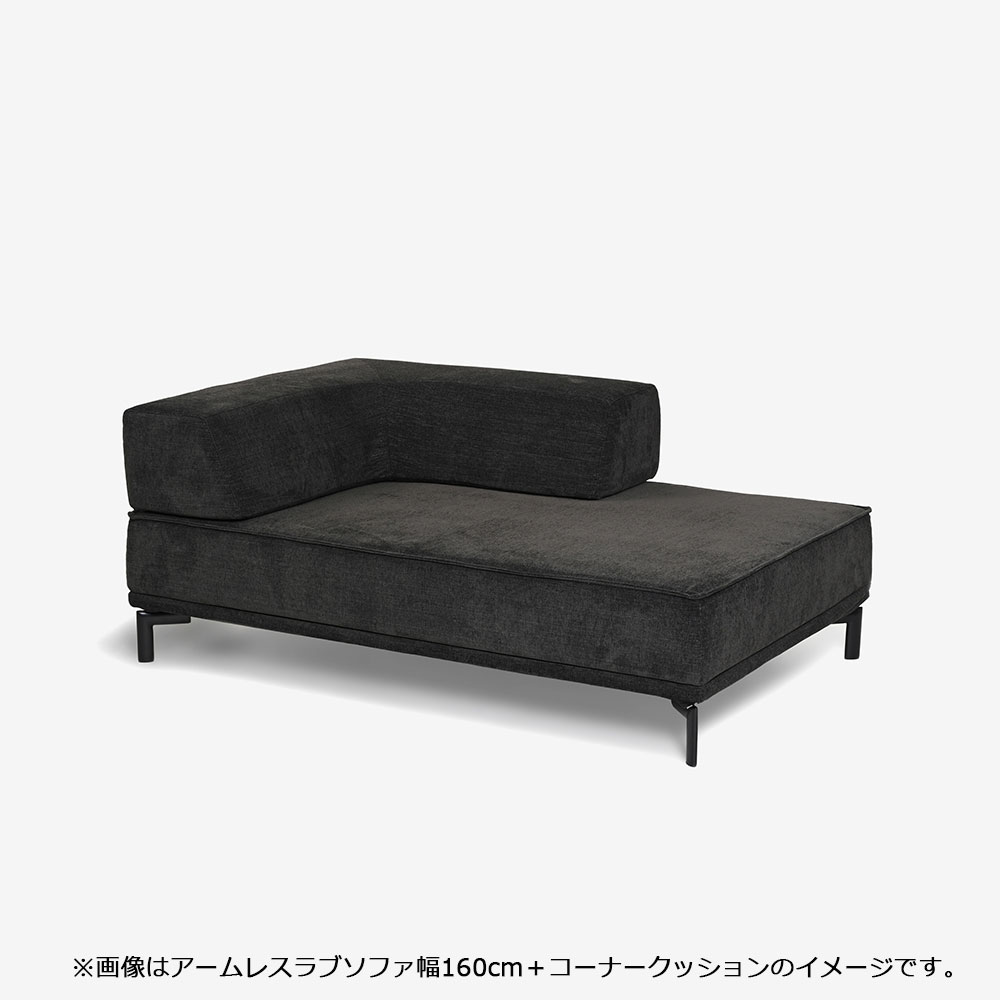 ソファ2点セット「ファビオEX」ソファ（全2サイズ 幅160・200cm)＋ コーナークッション  カバーリング仕様(布#4_4282) 金属脚全2色 [4]