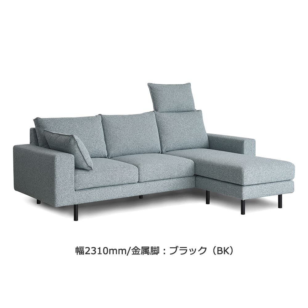組み替え可能 カウチソファ「ソステ・ソステS」カバーリング仕様（布#eu-2_J246）肘クッション2個付き 全2サイズ 脚全3タイプ【受注生産品】 [2]