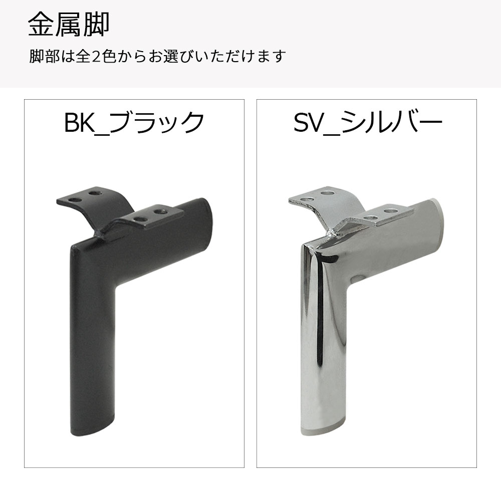 アームレスソファ 「ファビオEX_FBE36」単品 幅200cm カバーリング仕様(布#4_4282)  金属脚全2色 [5]