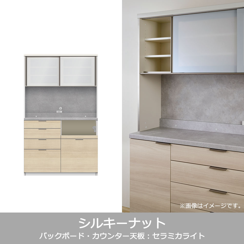 Pamouna（パモウナ）オープンボード「RU-S1200R・1200R」幅120cm 高さ197.5cm 奥行2サイズ（44.5cm・50cm）下台引出しタイプ 全4色 [4]