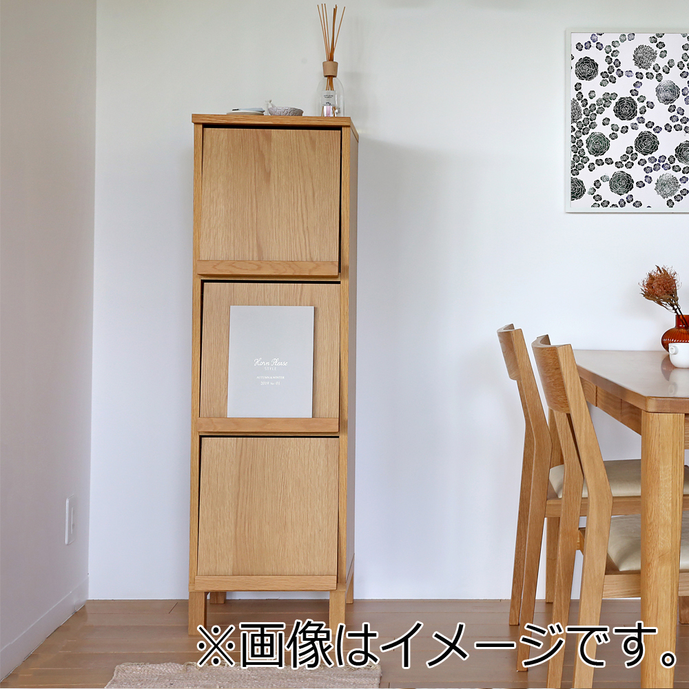 マガジンラック「レッチェ」幅40cm ホワイトオーク材 [2]