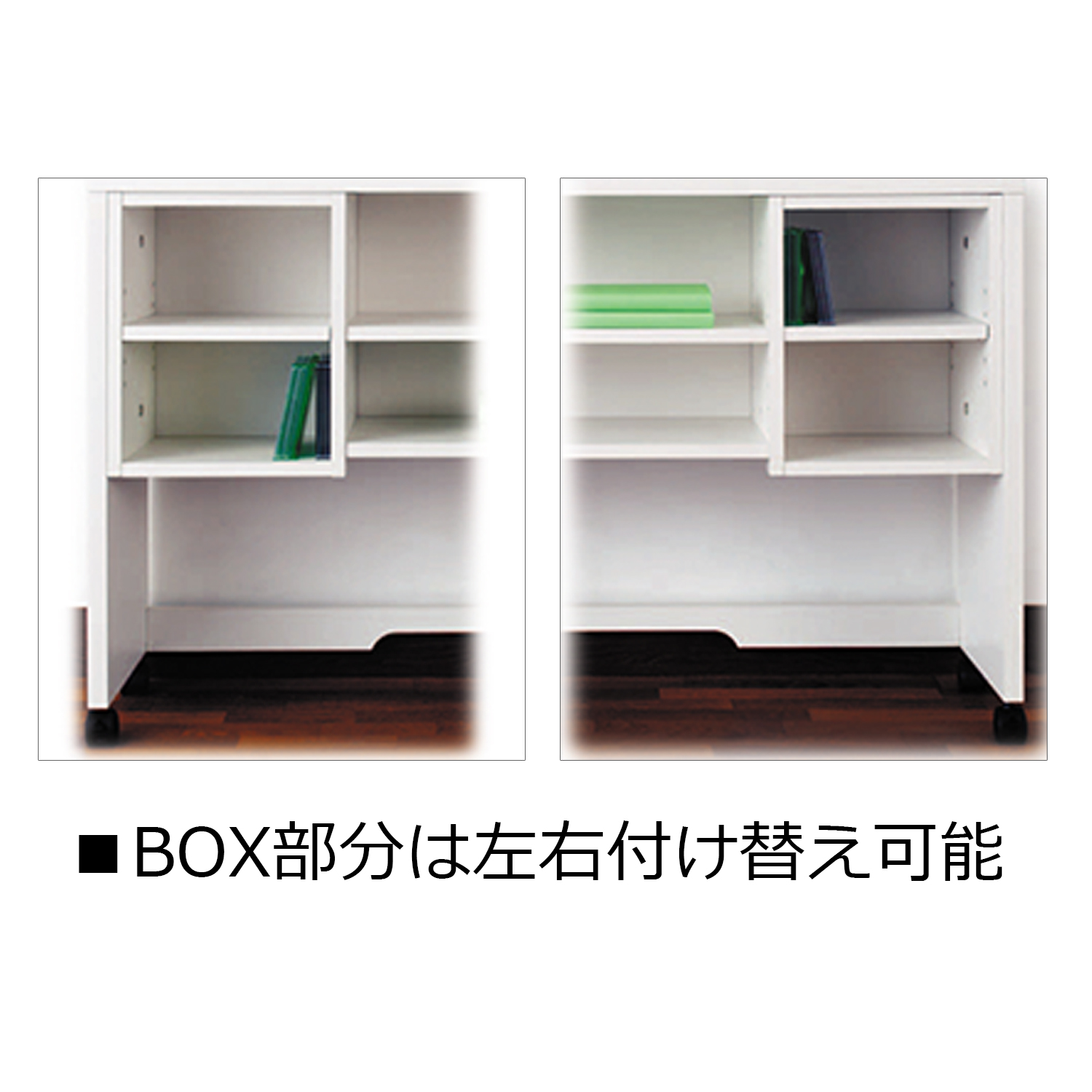 小島工芸　上棚 「Com-1 C1D-100」幅100cm ウッディホワイト色 [2]