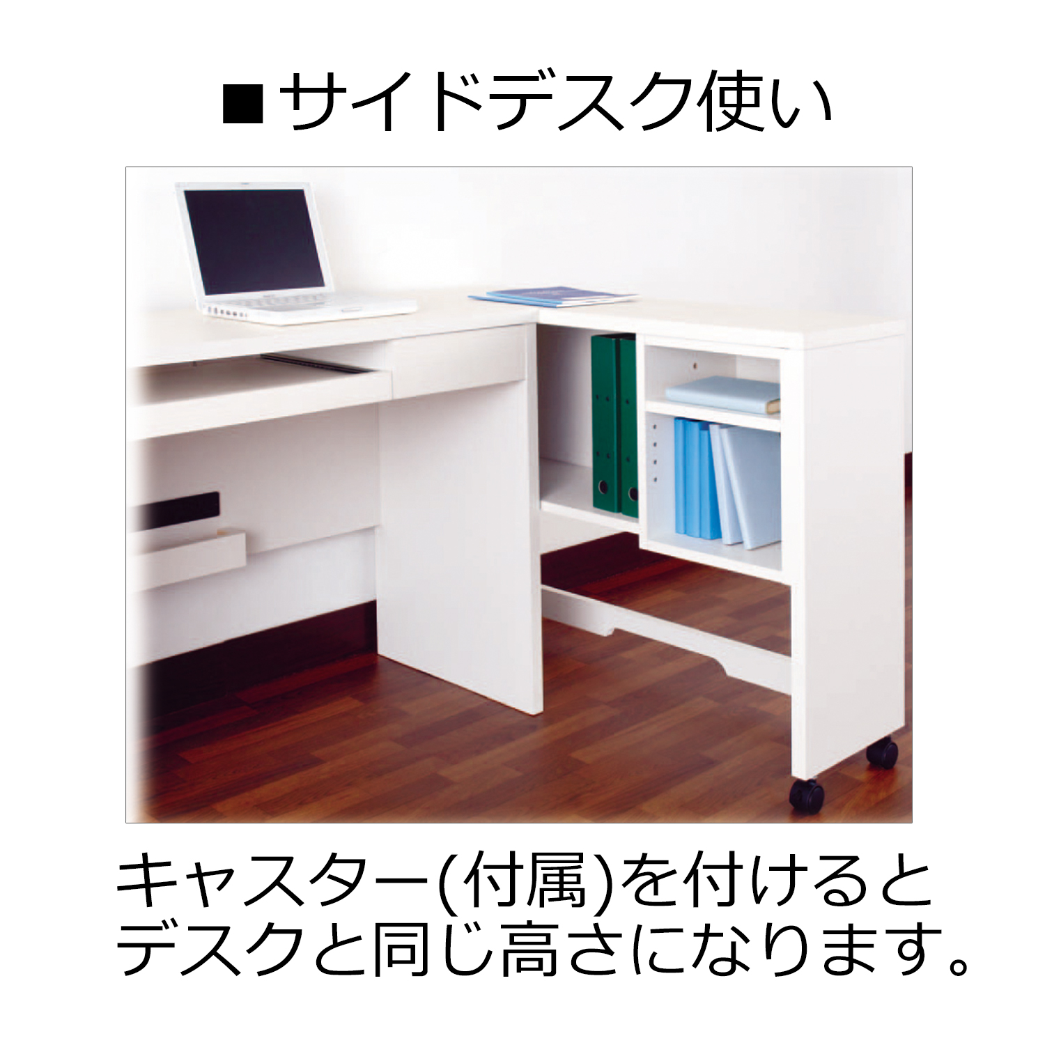 小島工芸　上棚 「Com-1 C1D-100」幅100cm ウッディホワイト色 [3]