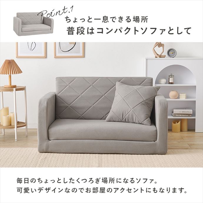 【送料無料】幅110 ソファー ソファベッド ソファーベッド ローソファ フロアソファ 2人掛けソファ 1人掛けソファ 簡易ベッド 2way クッション付き 肘付き キルティング コンパクト ワンルーム 一人暮らし 省スペース お昼寝 来客 アイボリー [5]
