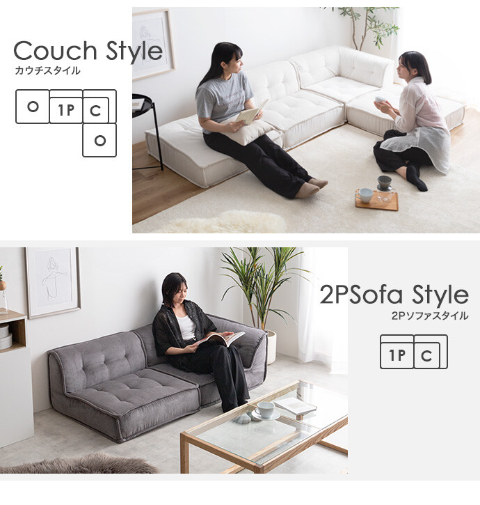 【送料無料】Chouchou シュシュ 幅76 ソファ 1人掛け フロア ロー コーデュロイ コンパクト 低め 1P 一人用 単品 組み合わせ 完成品 リビング ダイニング ポケットコイル ごろ寝 セパレート ユニット チェア 椅子 いす 一人暮らし ワンルーム アイボリー [4]