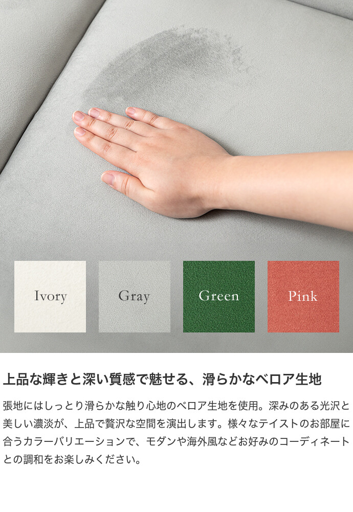 【送料無料】Ami アミー 幅113 2人掛けソファ コンパクトソファー フロア ロー 二人用 2P 小さめ 省スペース クッション付き ひとり暮らし 一人暮らし 高級感 1K ワンルーム リビング 組み立て簡単 ひじ掛け 金脚 ゴールド脚 ベロア 高見え アイボリー [2]