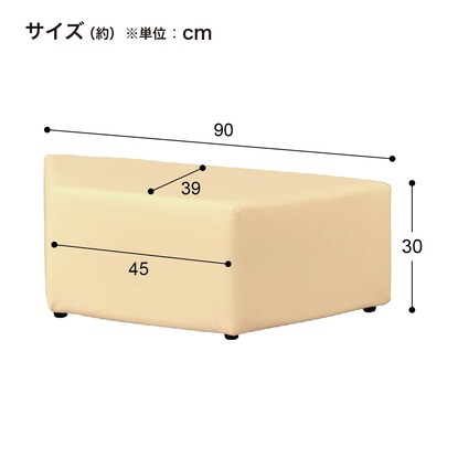 合皮スツール(ケイク90-30 台形 MP-09 YE) [5]