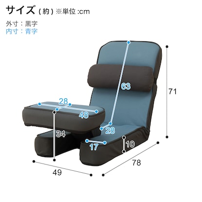 ゲーミング座椅子2(BK) [2]