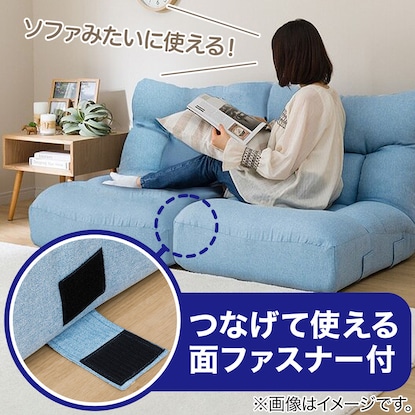 つながるワイドポケットコイル座イス(ロダ ワイドBL) [5]